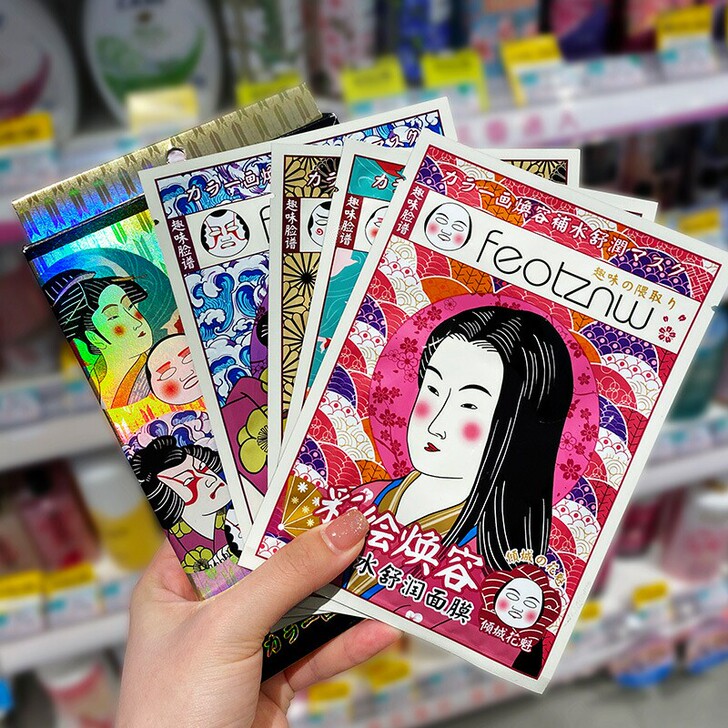 法汀妮脸谱面膜补水保湿收缩毛孔 4片4个脸...