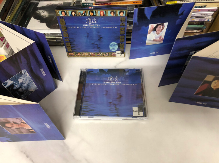 琼瑶 98年度苍天有泪 还珠格格主题曲精选...