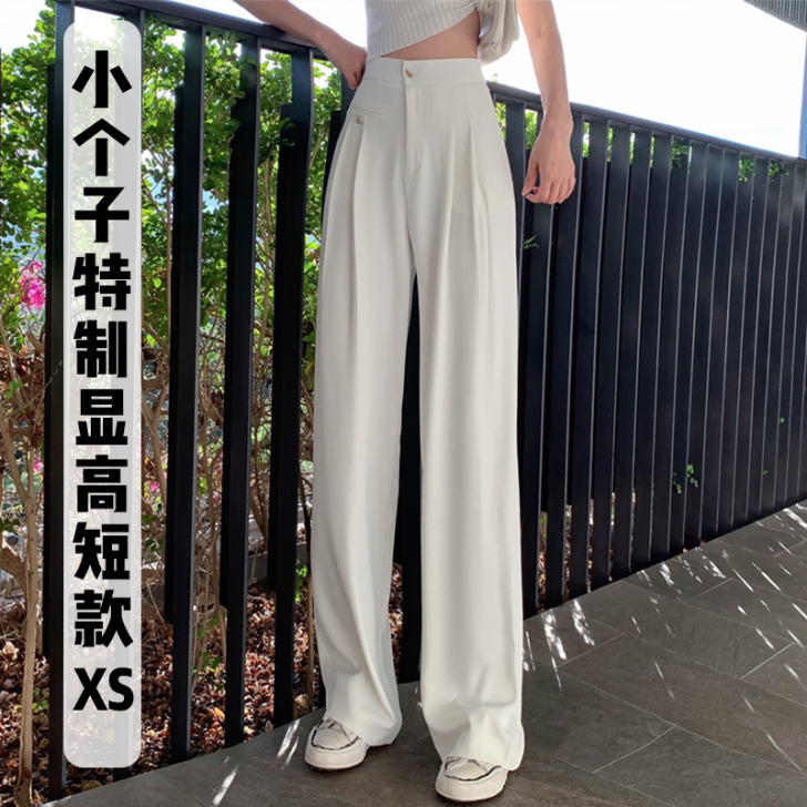 白色阔腿西装裤拖地女150小矮个子显高垂感...