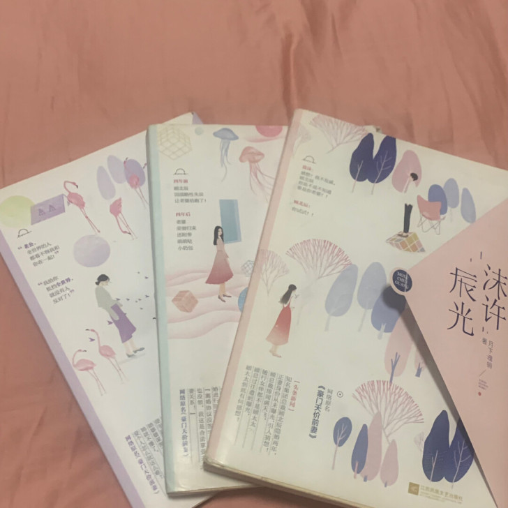 出三本初中自读小说，现便宜出掉这三本均为正...