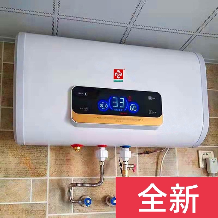 一台起批发价！ 全新半价处理！限量一批电热...