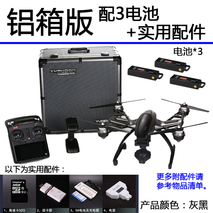 昊翔无人机台风Q500 4K超高清专业婚庆...
