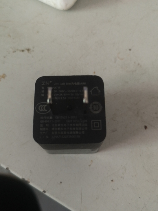 原装小米GaN充电器Type-C 30W手...