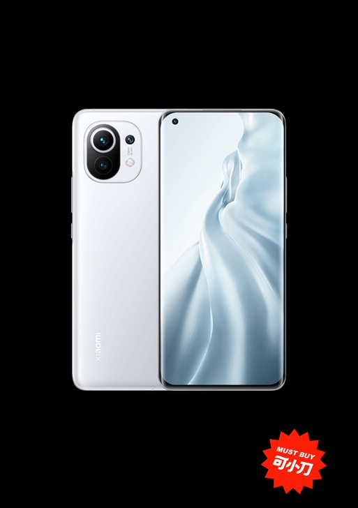MIUI/小米 小米11白色