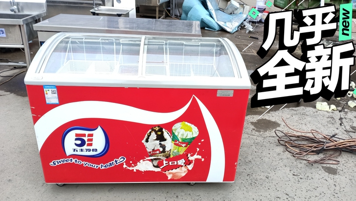 几乎全新1米2海尔品牌冰柜，才用二个月，制...