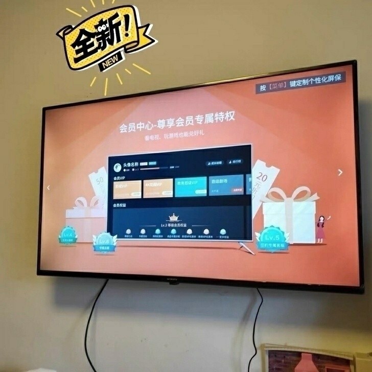 全新 小米智能电视50M2 50英寸4K高...