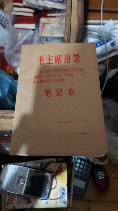 笔记本888元看好再拍，不退不换包邮