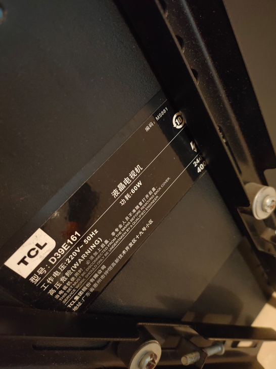 TCL  d39e161      39寸...