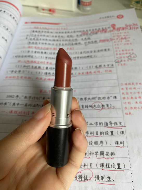 Mac口红taupe