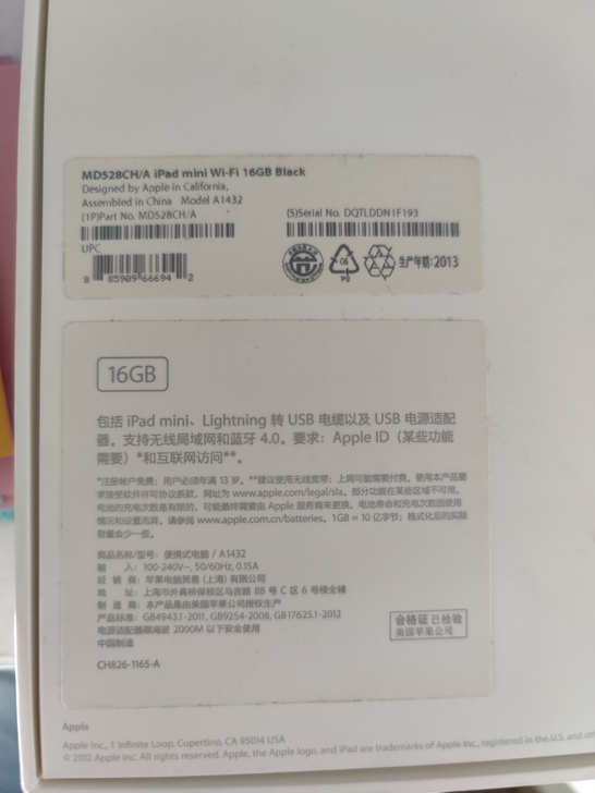 IPAD MINI