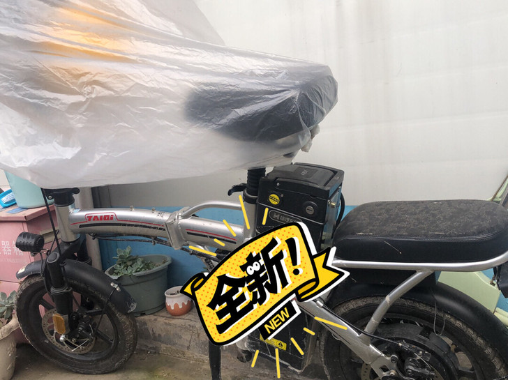 3月10号买的哈啰折叠电动车