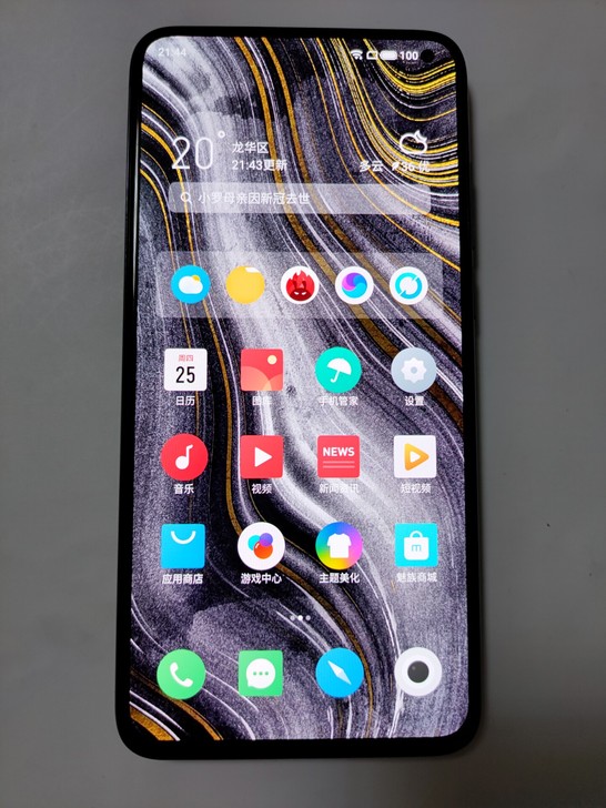 魅族17pro 5G乌金配色8+128在保...