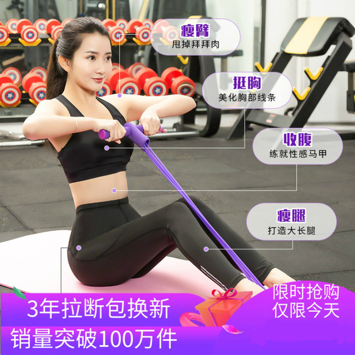 【三年内拉断免费换新】多功能拉力绳脚蹬拉力...