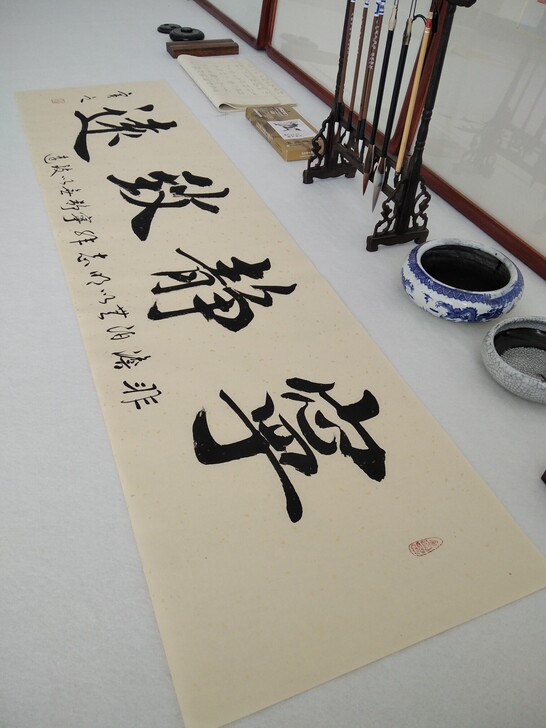 宁静致远,省书协贾虎老师书法作品,34*1...