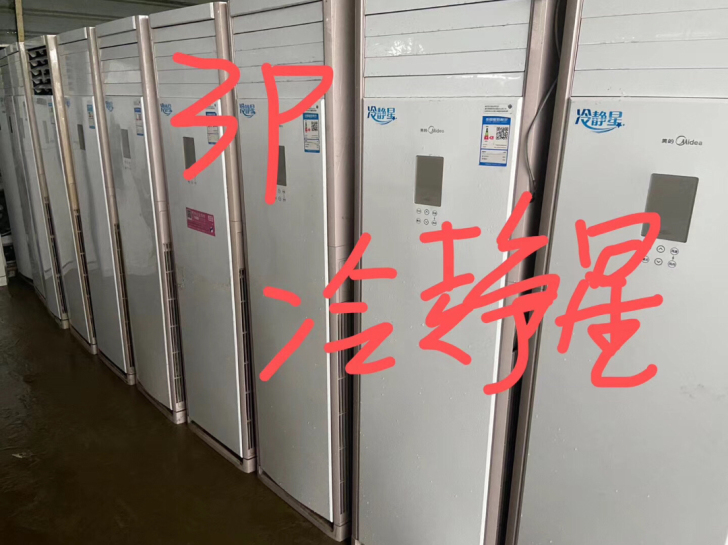 空调出租 出售