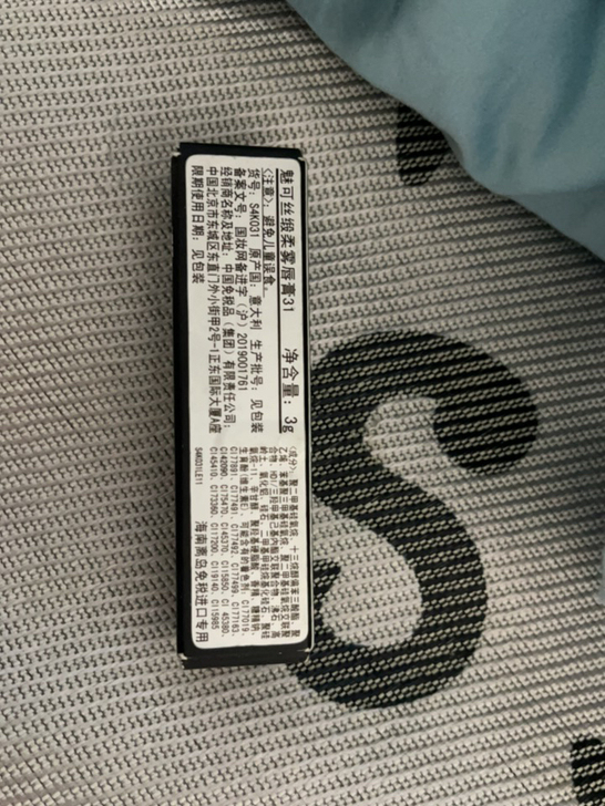 mac唇膏31号色就是316号色