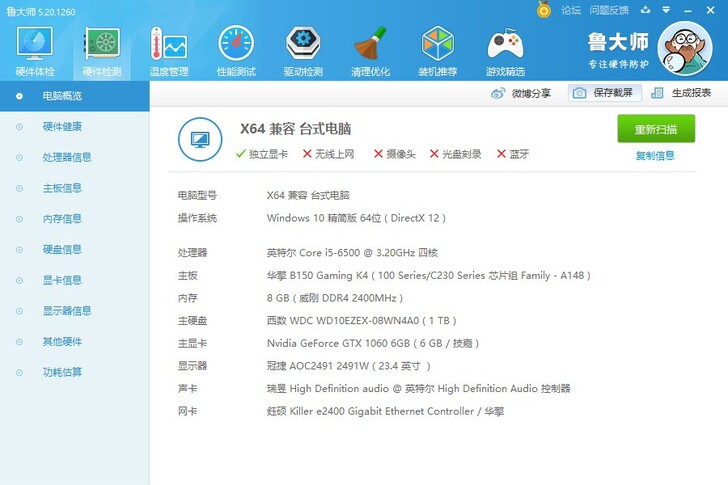 卖电脑出本地，全套，带显示器带键盘带鼠标带...