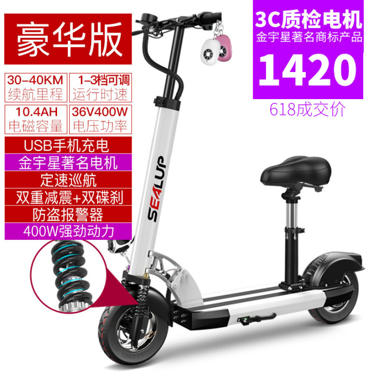 希洛普锂电池电动滑板车成人折叠代驾两轮代步...