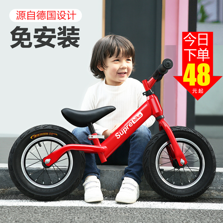 儿童平衡车无脚踏自行车二合一滑行车宝宝滑步...