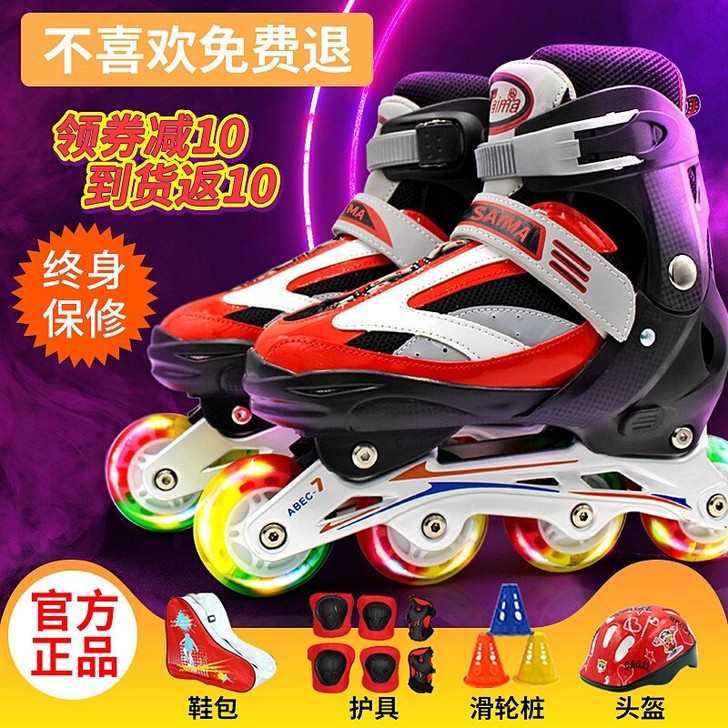 直排溜冰鞋！！！！
