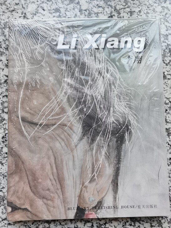 全新的李翔老师画册。