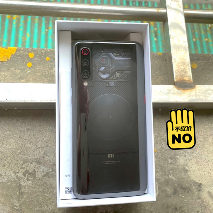小米9透明版9+256G,95新,爽快的来