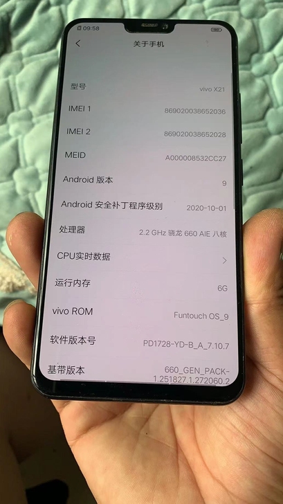 vivo x21