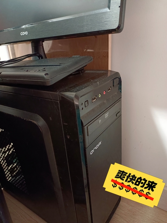 二手闲置办公电脑台式电脑，以下实拍图，腾地...