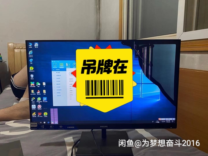 飞利浦27寸显示器 刚买一个月 一直未使用...