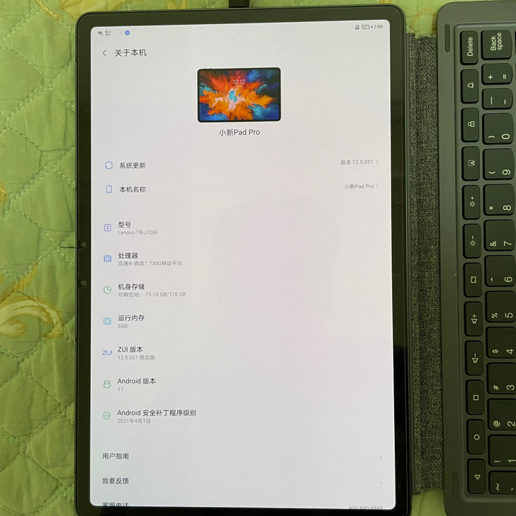 联想小新Pad pro 6+128灰色 准...