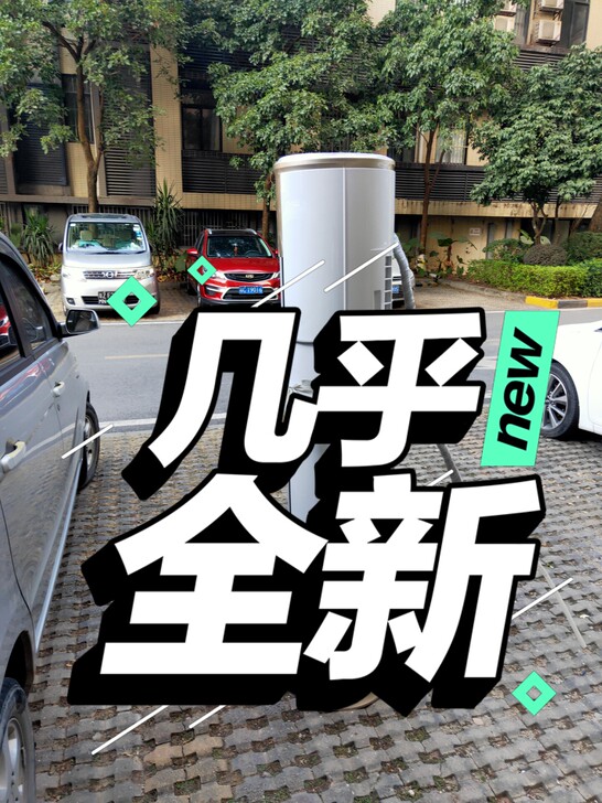科龙3匹冷暖圆柱变频一级节能空调19年4月...