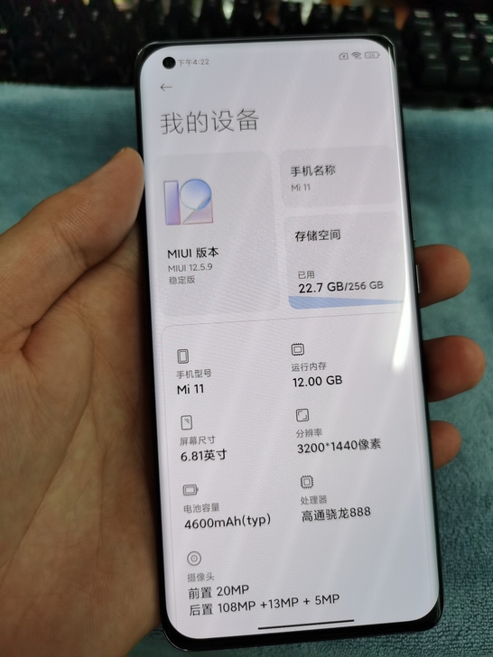 小米11   12＋256G 成色靓 88...