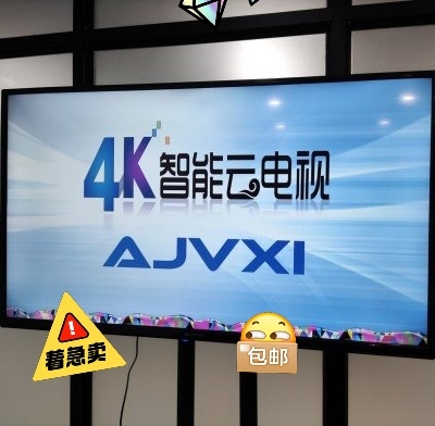 全新32寸电视智能语音无线WiFi网络超清...