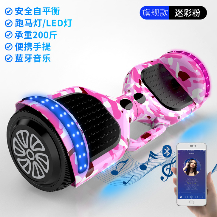 信腾智能电动平衡车儿童双轮小孩两轮代步车学...
