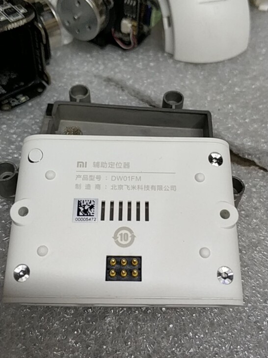 小米无人机辅助定位器 GPS模块