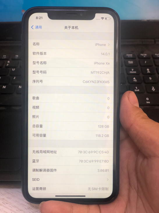iPhoneXR闲置小姐姐自用手机