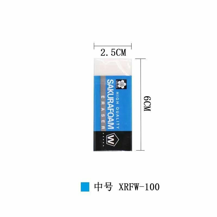 樱花橡皮6块14元备用链接