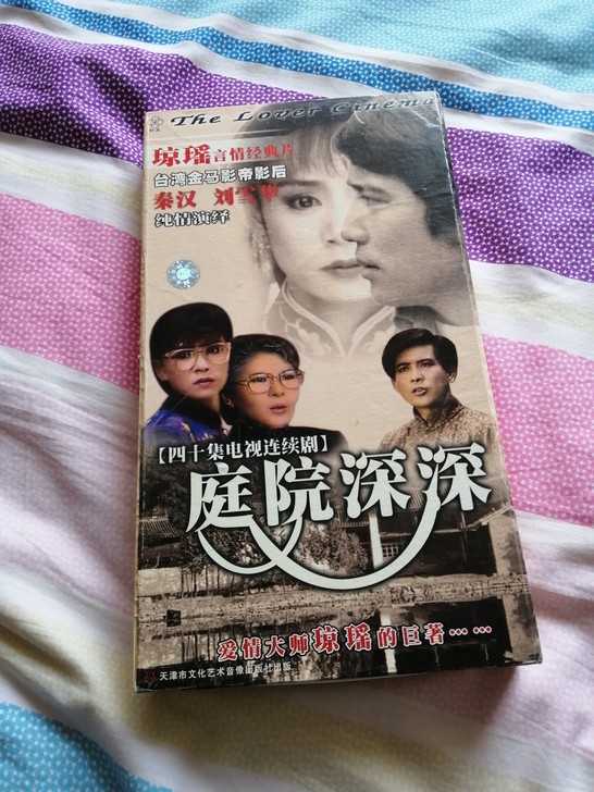 电视剧庭院深深32片装，原装正版，品相好，...