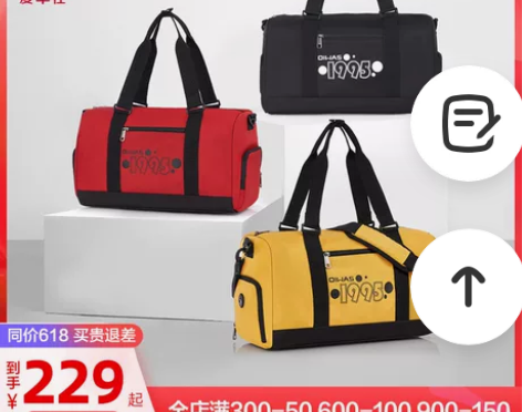 爱华仕行李包运动旅行包男单肩斜挎包女短途潮...