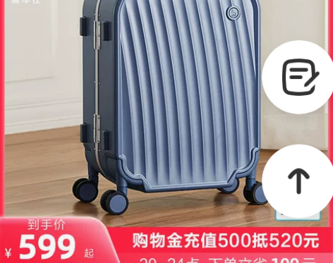 爱华仕旅行箱 铝框款拉杆箱女20寸高颜值登...