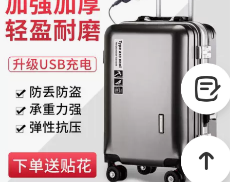 旅行箱 大容量28寸pc商务铝框拉杆箱男女...