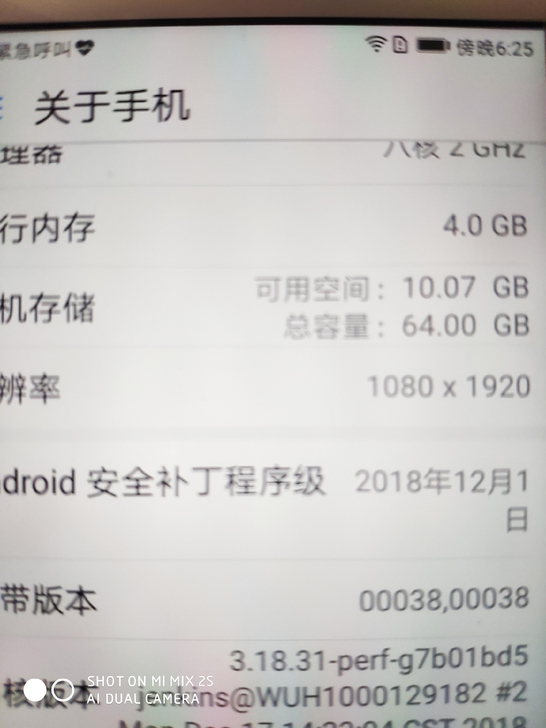 华为nova，各方面挺好的，买回去给孩纸当...