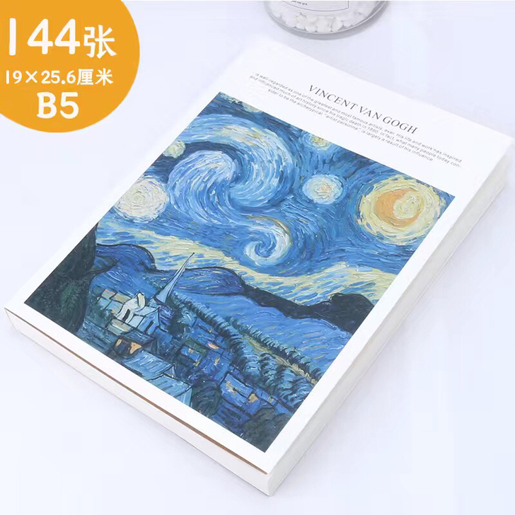 16k梵高素描本可180张空白内页平摊速写...