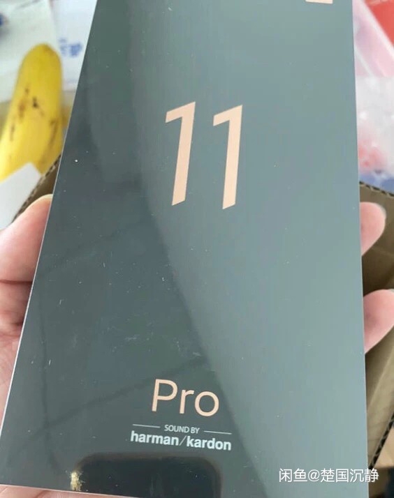 全新未拆封小米11Pro12+256紫色