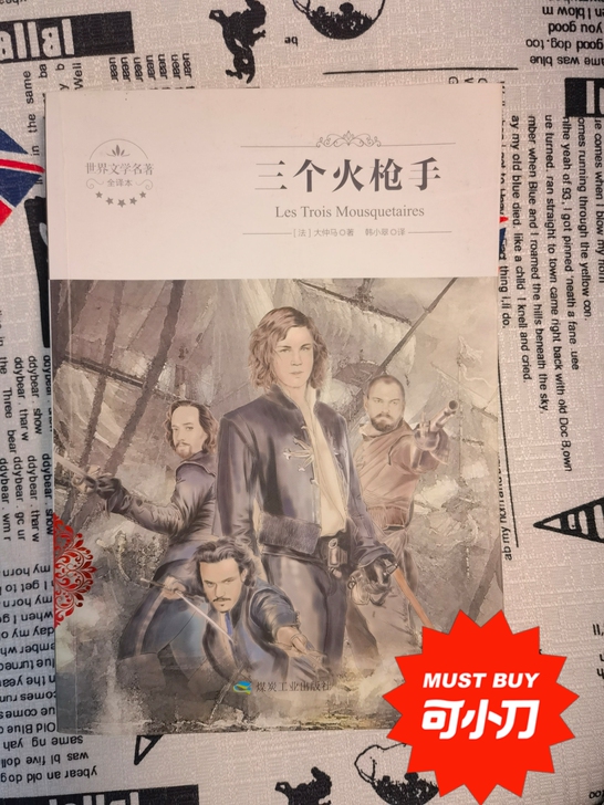 全新 自己看质量！包邮亏本！