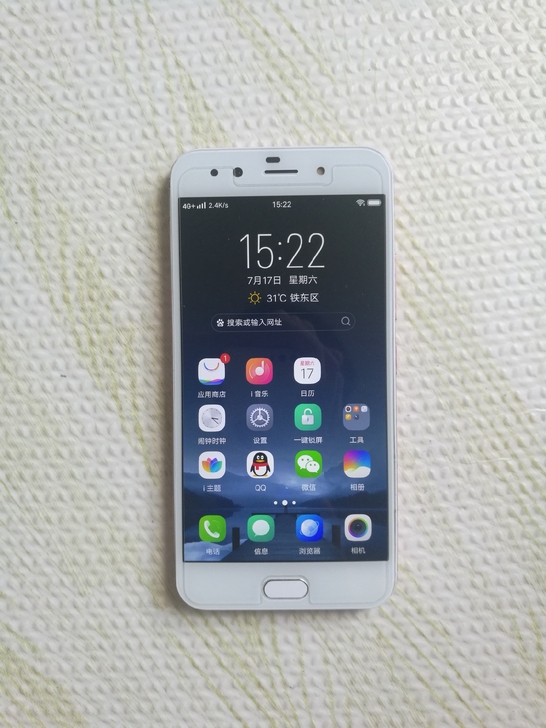 vivo x9splus L全网通4+64