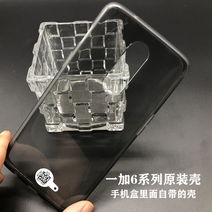 一加6原装手机壳透明一加6T硅胶全包边On...