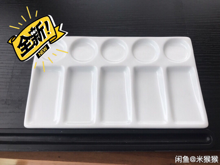 【清仓啦！】超便宜出！5孔5格网红水彩调色...