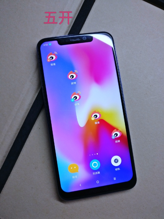 摩托罗拉p30 6+128