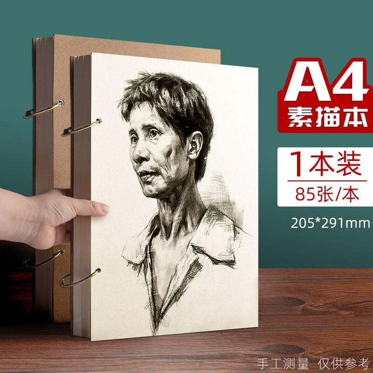 活页素描本绘画本8k速写本a4手绘本美术学...